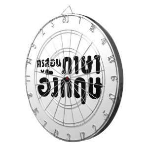 English Teacher ☆ ครูสอนภาษา Dartboard