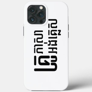 English Teacher ☆ Khmer Language Script ☆ iPhone 13 Pro Max Case