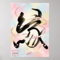 Enishi: Spring and cherry blossoms260010001