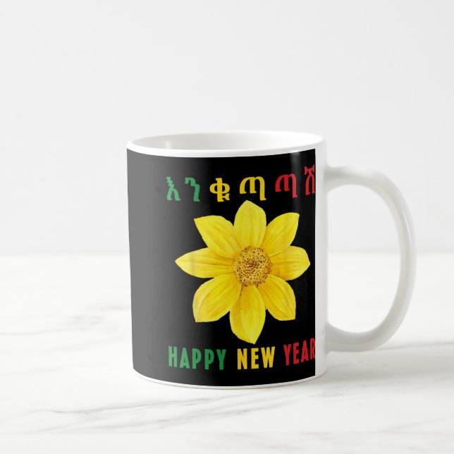 Enkuh Adey Abeba, Happy New Year, Ethioan Eritrean Coffee Mug (Right)