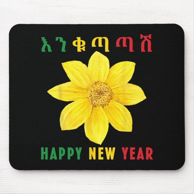 Enkuh Adey Abeba, Happy New Year, Ethioan Eritrean Mouse Pad (Front)