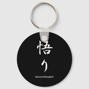 Enlightenment - Satori Keychain