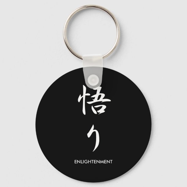 Enlightenment - Satori Keychain (Front)