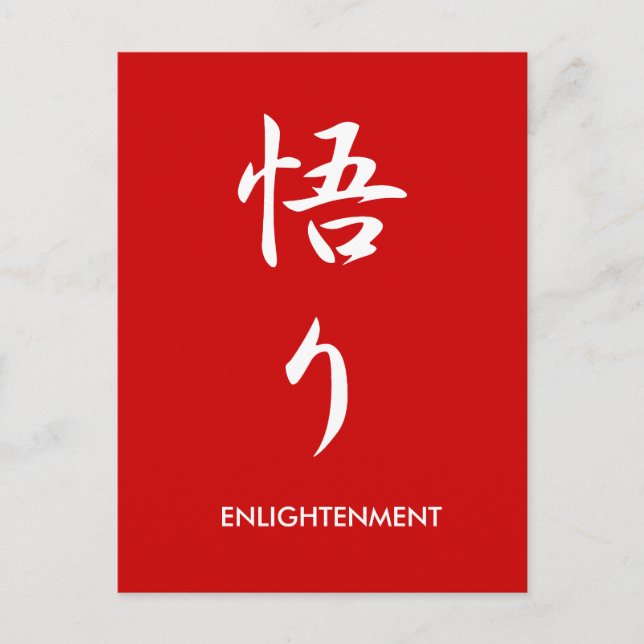 Enlightenment - Satori Postcard (Front)