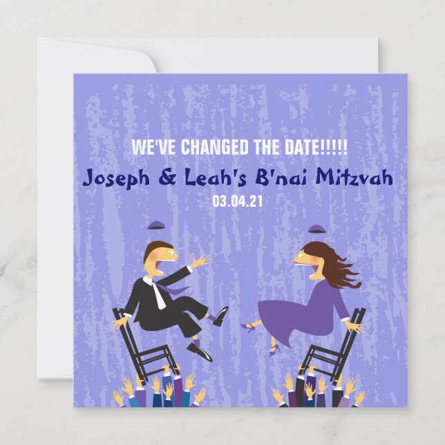 ENREGISTRER LA CARTE DATE B'NAI MITZVAH (Devant)
