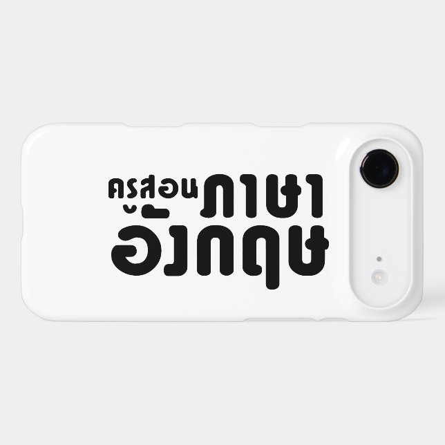Enseignant anglais, ค รู ส อ น ภ ษ า     (Verso (Horizontal))