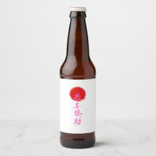 Ensemble de Étiquettes de nourriture et de boisson