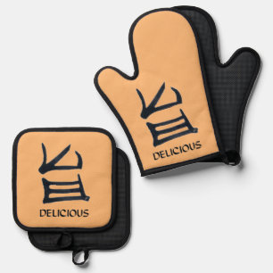 Ensemble De Gant De Cuisine Et De Manique Gants de four noir délicieux Kanji porte-poêles