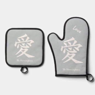 Ensemble De Gant De Cuisine Et De Manique Kanji Love nom et couleur personnalisés