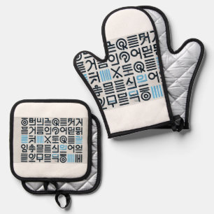 Ensemble De Gant De Cuisine Et De Manique Mitts & Pot-Holders au four de style moderne