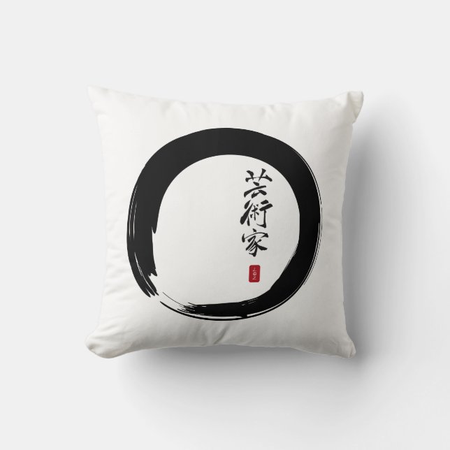 Enso Circle and Artist Calligraphy Throw Pillow (Front)