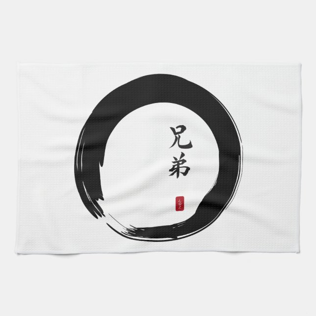 Enso Circle and Brother Calligraphy Kitchen Towel (Horizontal)