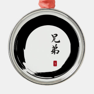 Enso Circle and Brother Calligraphy Metal Ornament