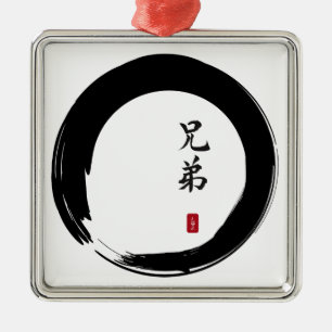 Enso Circle and Brother Calligraphy Metal Ornament