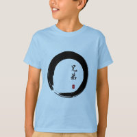 Enso Circle and Brother Calligraphy