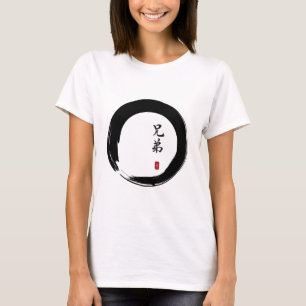 Enso Circle and Brother Calligraphy T-Shirt