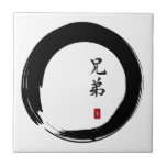 Enso Circle and Brother Calligraphy Tile<br><div class="desc">The enso, or the open circle symbol of zen, is painted with the calligraphy for the word Brother. This is the perfect gift for your brother, brother-in-law, or son. Makes a great baby shower gift too!</div>