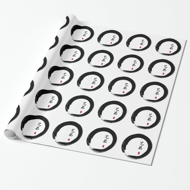 Enso Circle and Brother Calligraphy Wrapping Paper (Unrolled)