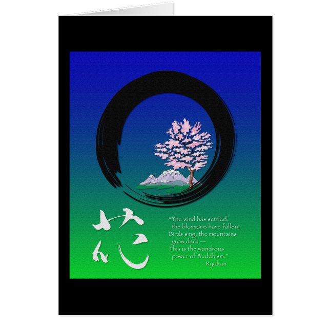 Enso circle and Zen wisdom by Ryokan (Front)