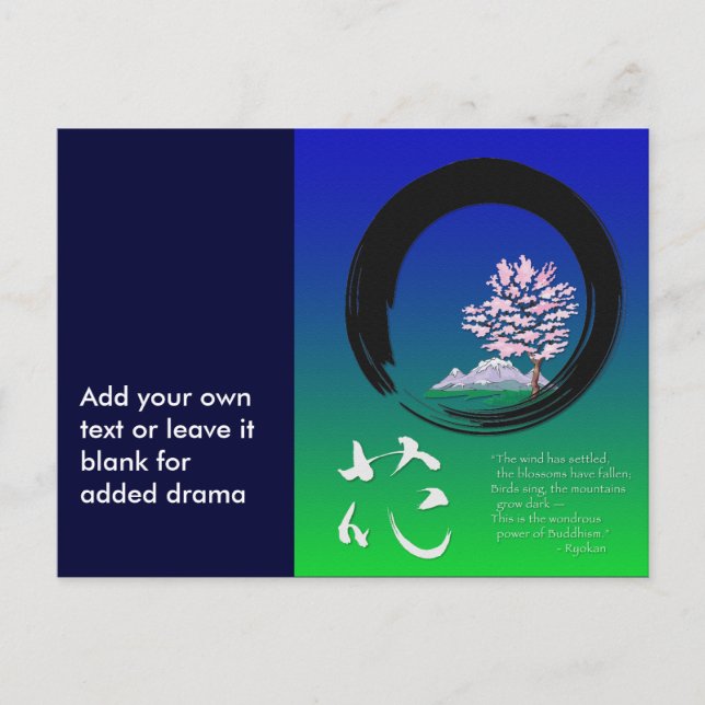 Enso circle and Zen wisdom by Ryokan Postcard (Front)