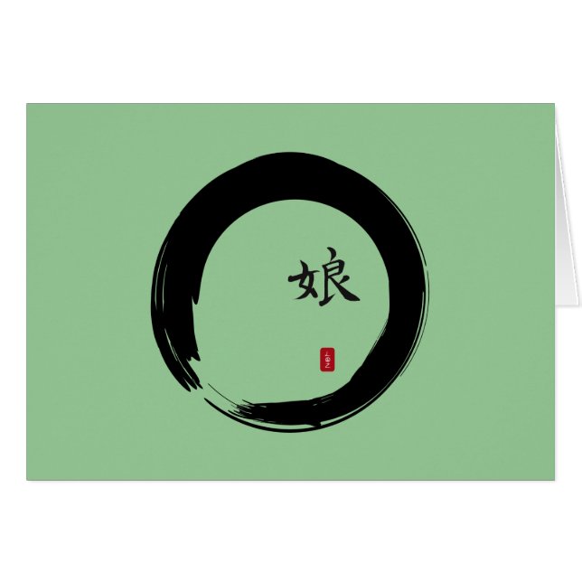 Enso Circle with Symbol for Daughter (Front Horizontal)
