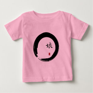 Enso Circle with Symbol for Daughter Baby T-Shirt