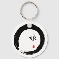 Enso Circle with Symbol for Daughter