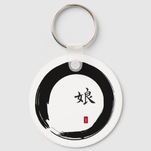 Enso Circle with Symbol for Daughter Keychain