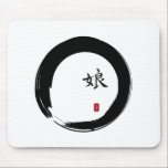 Enso Circle with Symbol for Daughter Mouse Pad<br><div class="desc">The enso circle is the zen symbol for infinity, for the universe, for all things, but it is always left open to accept more. We've paired it with the kanji - or Japanese lettering for "daughter" and placed our own small red chop as a traditional signature element. This design makes...</div>