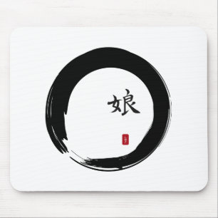 Enso Circle with Symbol for Daughter Mouse Pad