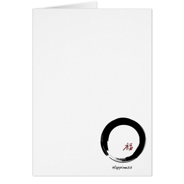 Enso Happiness (Front)