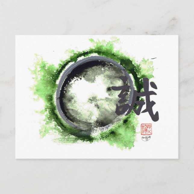 Enso, Sincerity Within Postcard (Front)