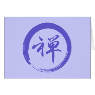 Enso Symbol with Zen Symbol