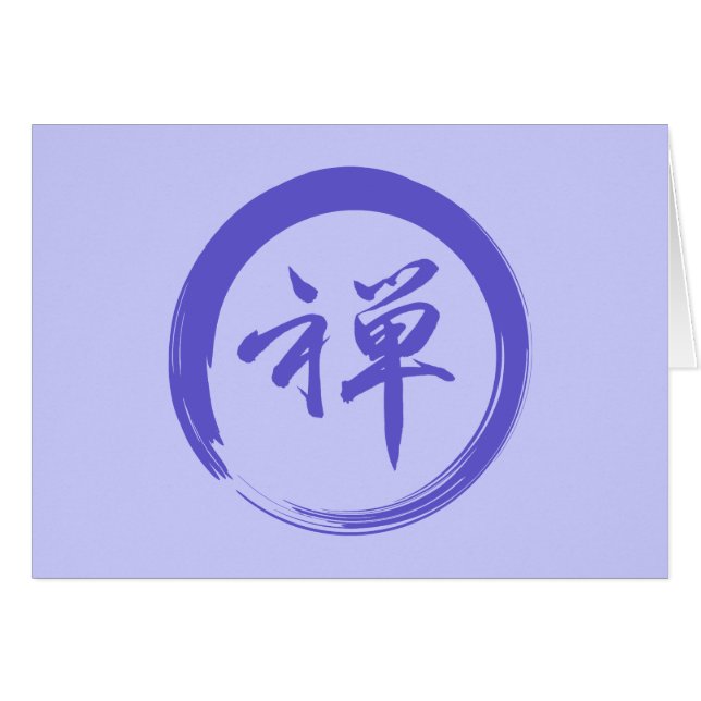 Enso Symbol with Zen Symbol (Front Horizontal)