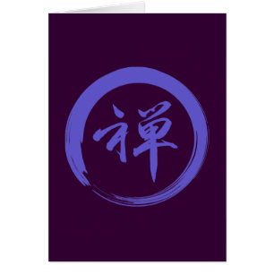 Enso Symbol with Zen Symbol