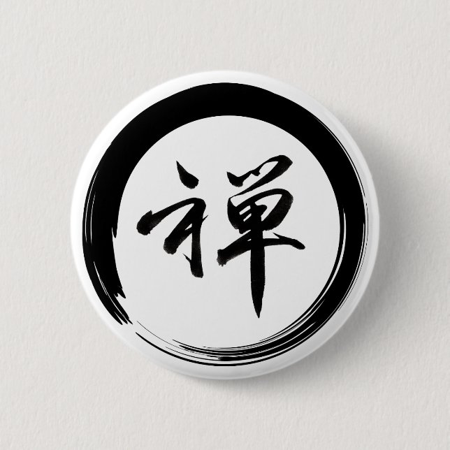 Enso Symbol with Zen Symbol 2 Inch Round Button (Front)