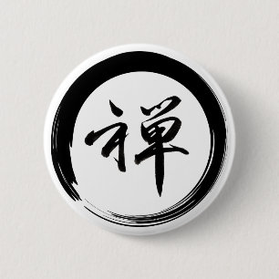 Enso Symbol with Zen Symbol 2 Inch Round Button