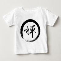 Enso Symbol with Zen Symbol