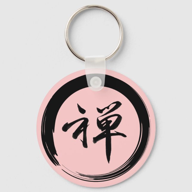 Enso Symbol with Zen Symbol Keychain (Front)