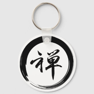 Enso Symbol with Zen Symbol Keychain