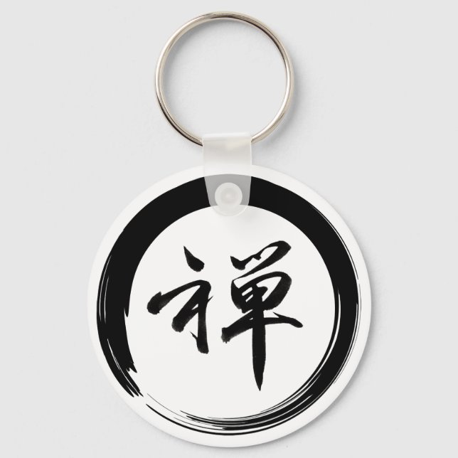 Enso Symbol with Zen Symbol Keychain (Front)