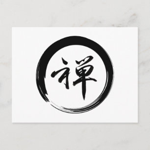 Enso Symbol with Zen Symbol Postcard