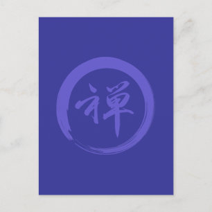 Enso Symbol with Zen Symbol Postcard