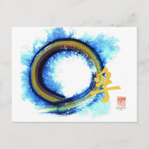 Enso, Truth on the Edge of Centre Postcard