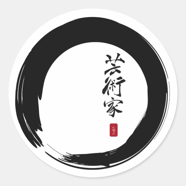Enso with Japanese for "Artist" Classic Round Sticker (Front)