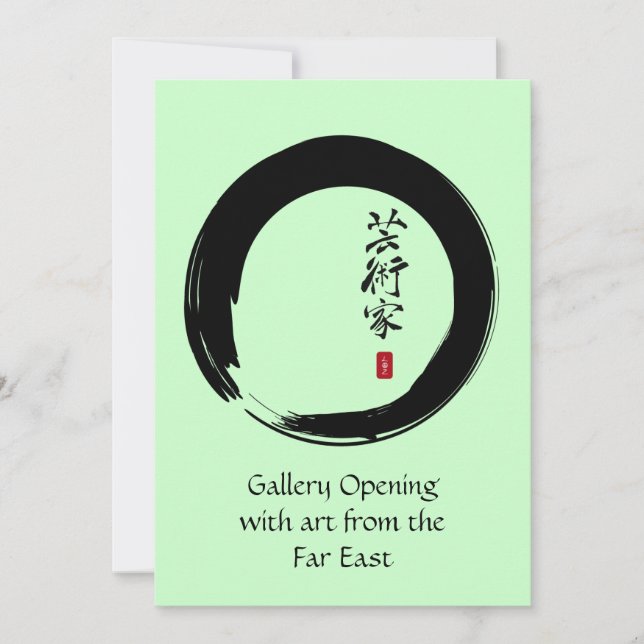 Enso with Japanese for "Artist" Invitation (Front)