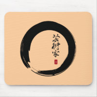 Enso with Japanese for "Artist"