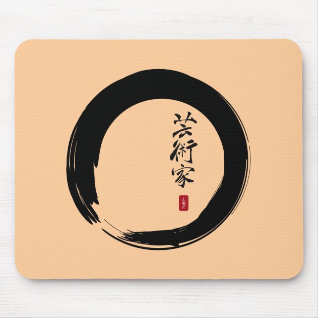 Enso with Japanese for "Artist" Mouse Pad (Front)