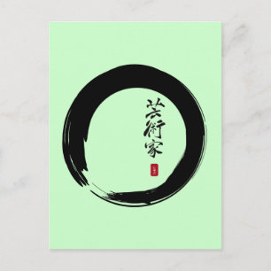 Enso with Japanese for "Artist" Postcard