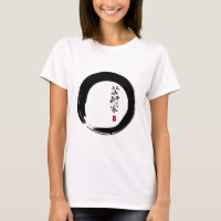 Enso with Japanese for "Artist"